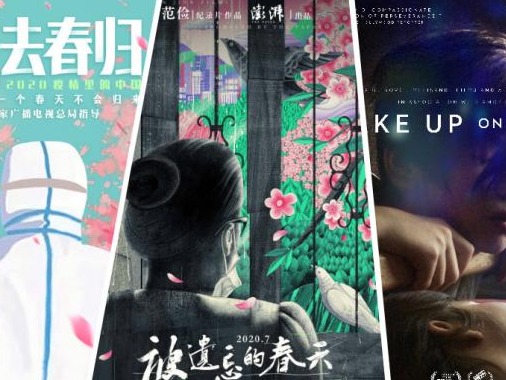 2020广州国际纪录片节共征集到3227部作品参评参展