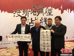 电视剧《没有硝烟的战线》12月1日开机