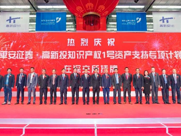 前三季度，深圳多项知识产权核心指标居全国前列  