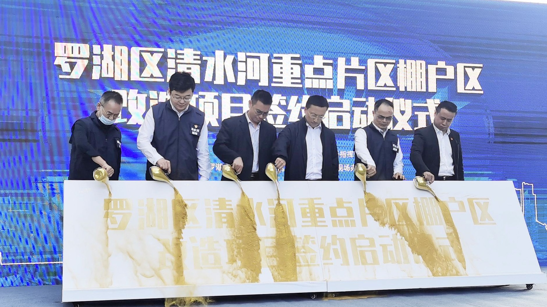棚改签约仪式正式启动！清水河重点片区建设实现新突破进入新阶段