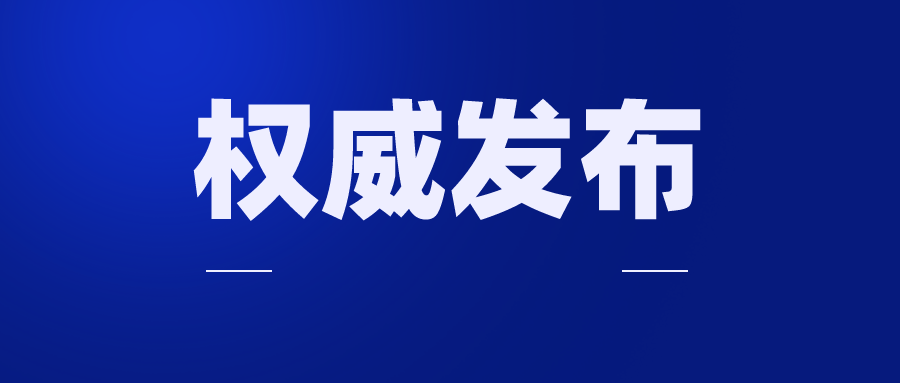 宝安区18家公立医疗卫生单位成立妇委会