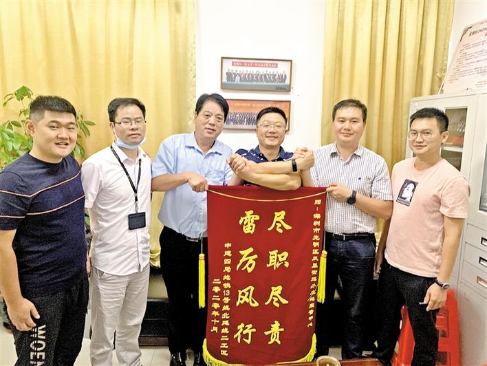 13号线四站点具备施工条件，凤凰街道务实高效促土整获赠锦旗