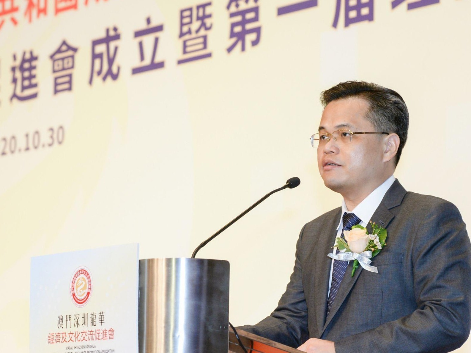 澳门深圳龙华经济及文化交流促进会正式成立