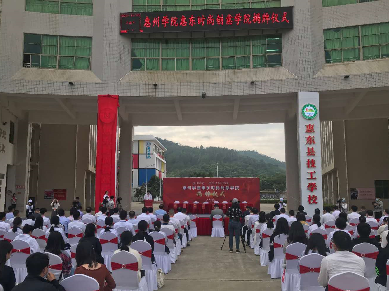 惠东第十届鞋文化节开幕  惠州学院惠东时尚创意学院揭牌