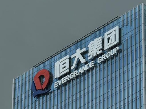 中国恒大：11月13日前买入公司股份，可优先认购恒大物业
