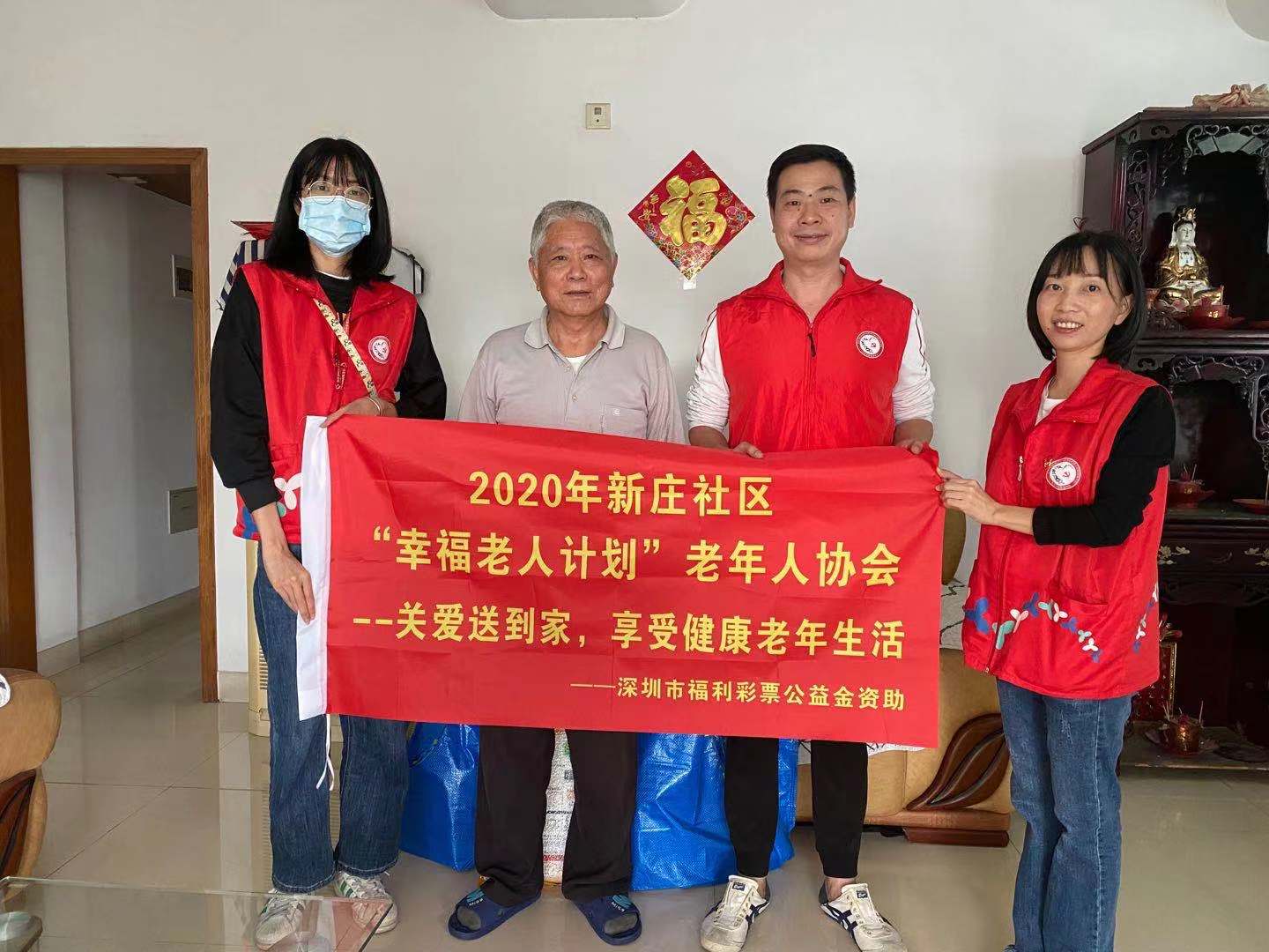 新庄社区开展老年人健康宣传将“关爱送到家”