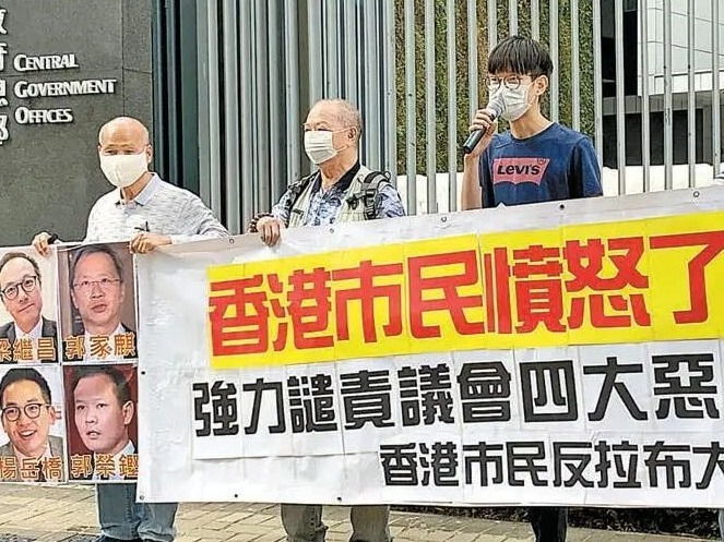 揽炒议员违誓须DQ