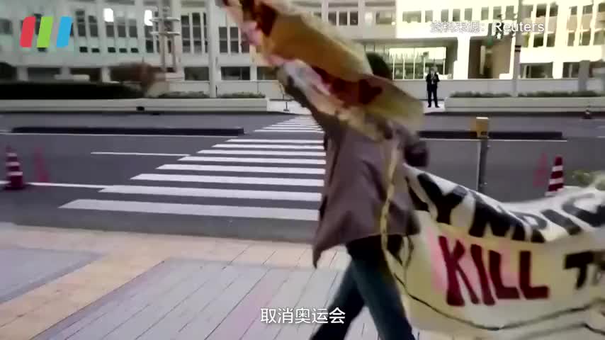 国际奥委会主席巴赫遭遇日本民众抗议