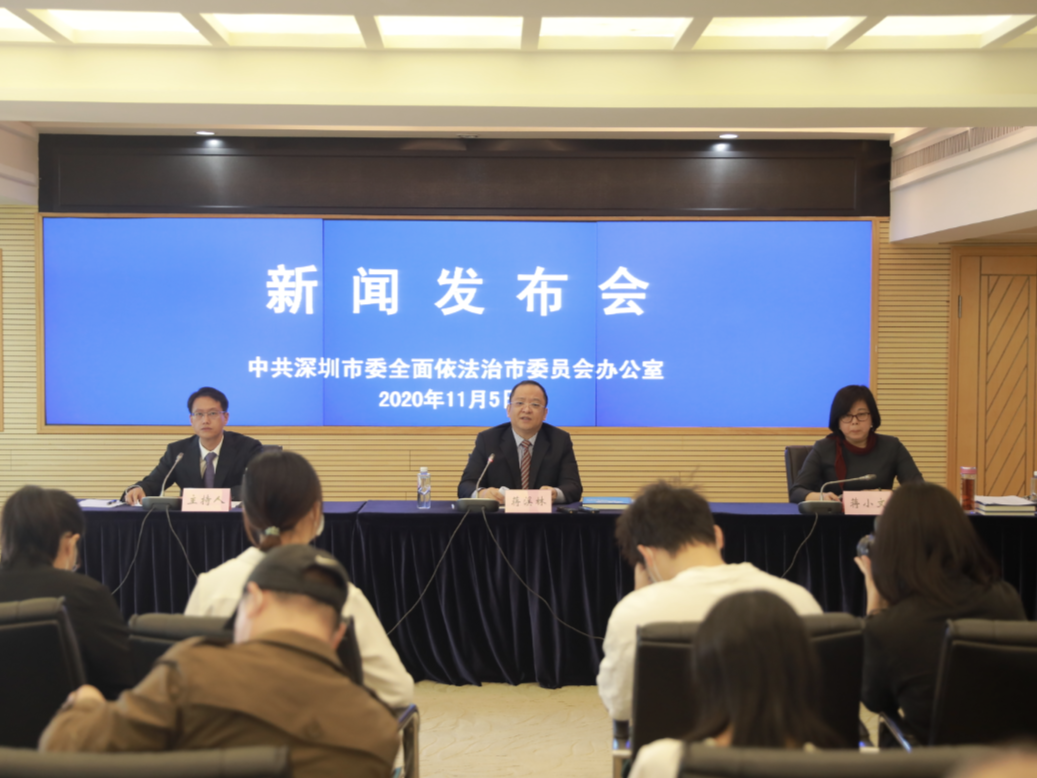 “故事汇”+白皮书，填补深圳法治建设领域相关文献空白