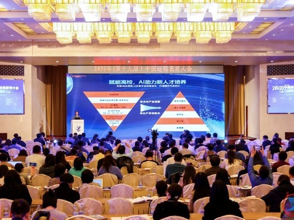 专家：疫情下危中有机，在线教育带来新的机遇和想象空间