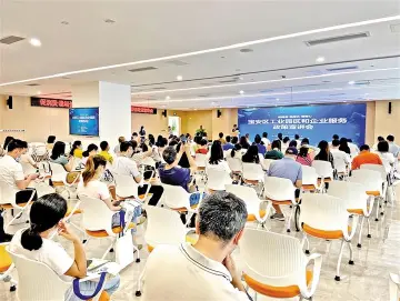 回眸“十三五”之宝安② | 千方百计扶持民营企业发展