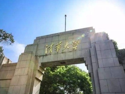 清华大学：声称和我校合作的招生培训都是假的！