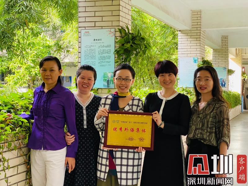 梅山学子获“外教社杯”第十二届全国英语能力测评大赛广东省特等奖