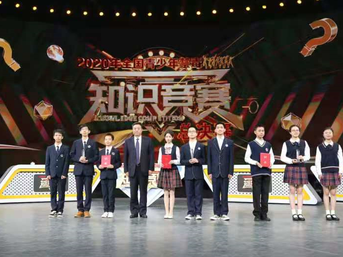 8899万余名学生参与，2020年全国青少年禁毒知识竞赛圆满收官 