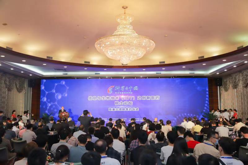中建科技与中国科学院深圳先进技术研究院签署战略合作协议  