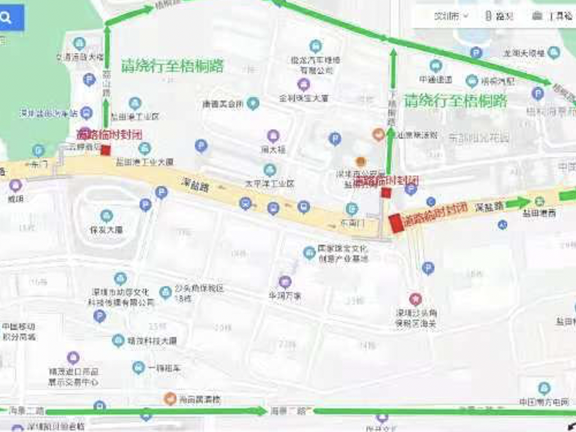 周六6时起，深盐海山路口至梧桐路口段封闭施工30小时