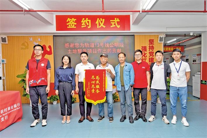 轨道13号线公明段土地整备签约进入攻坚阶段