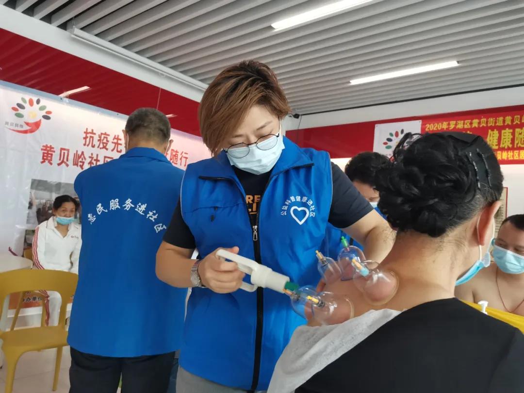 罗湖区各党群服务中心十月活动回顾