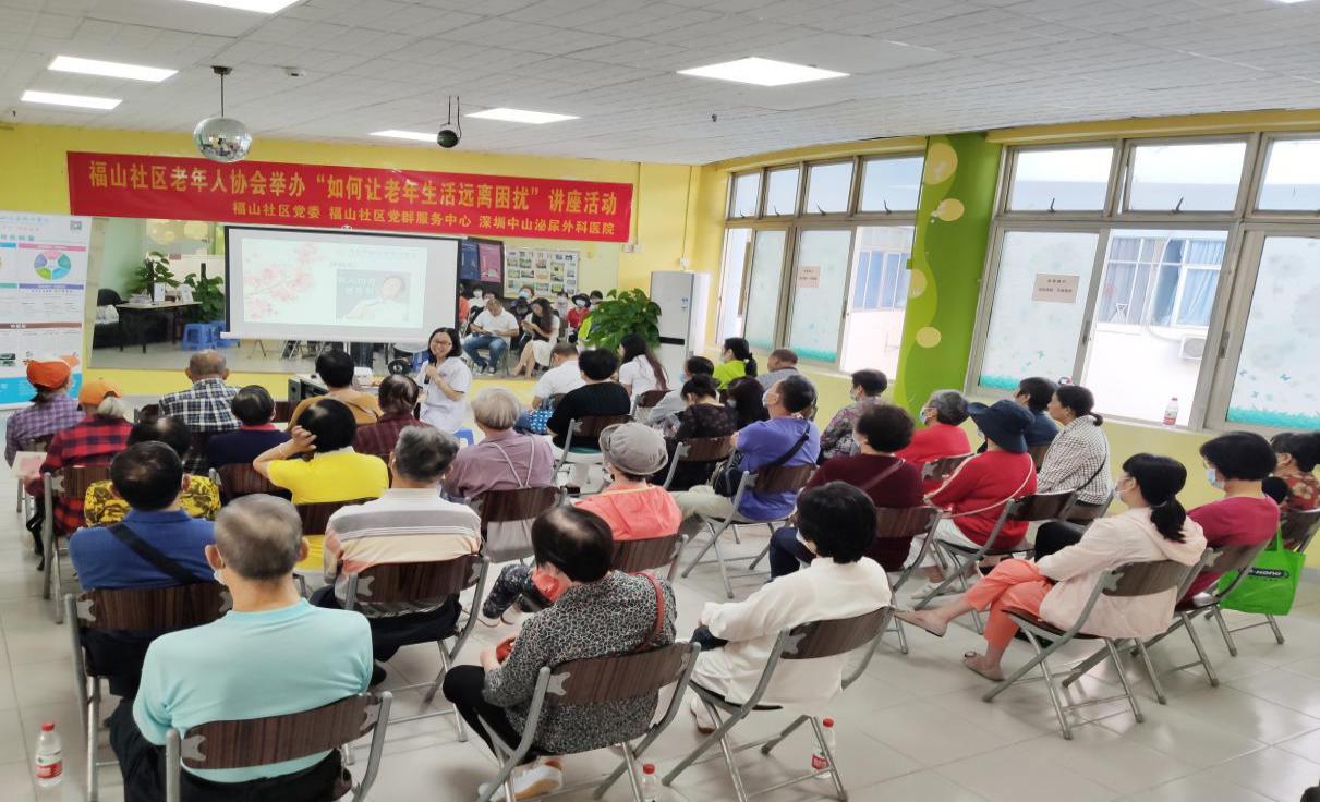 福山社区开展关爱老人健康知识讲座          