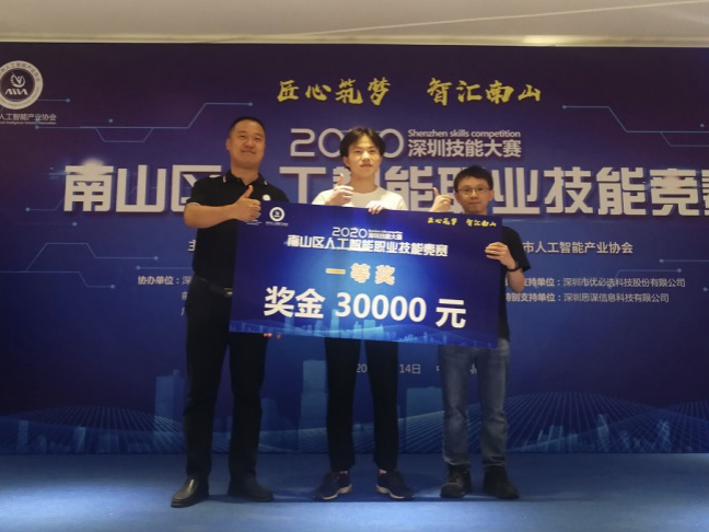 获竞赛奖金11万！深圳二高技机器人专业结硕果