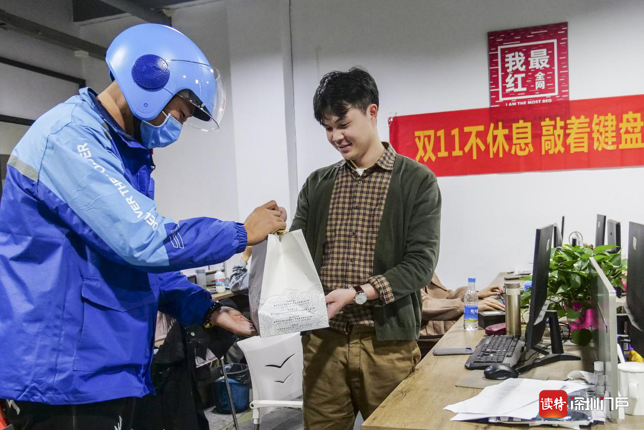 深圳商家彻夜备战双11，附近外卖站点延长轮班：保证让你吃上热乎的饭！