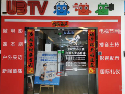 深圳市消委会支持消费者胜诉后，跑路商家4天全款退还消费者