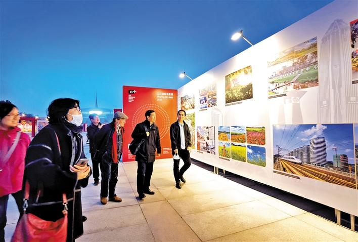 “光明杯”手机摄影作品在北京展出  