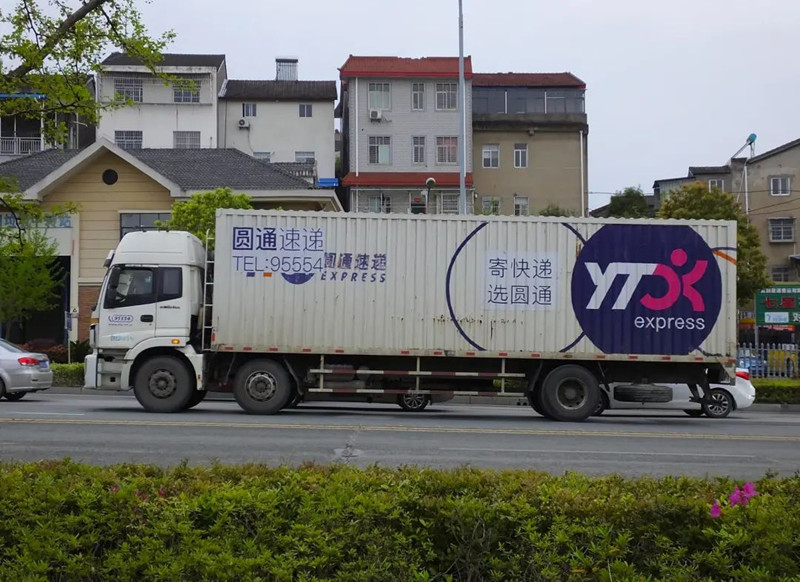 圆通“内鬼”泄露40万条客户信息 律师：消费者可要求赔偿