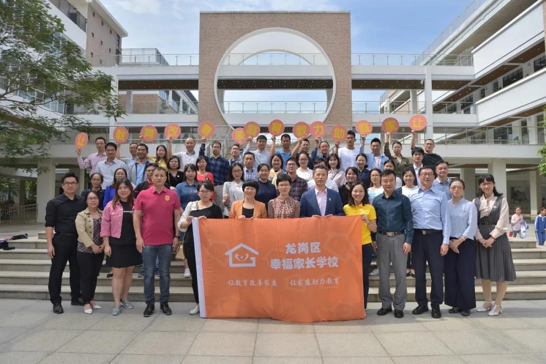  深圳龙岗：打造教师高质量发展新引擎