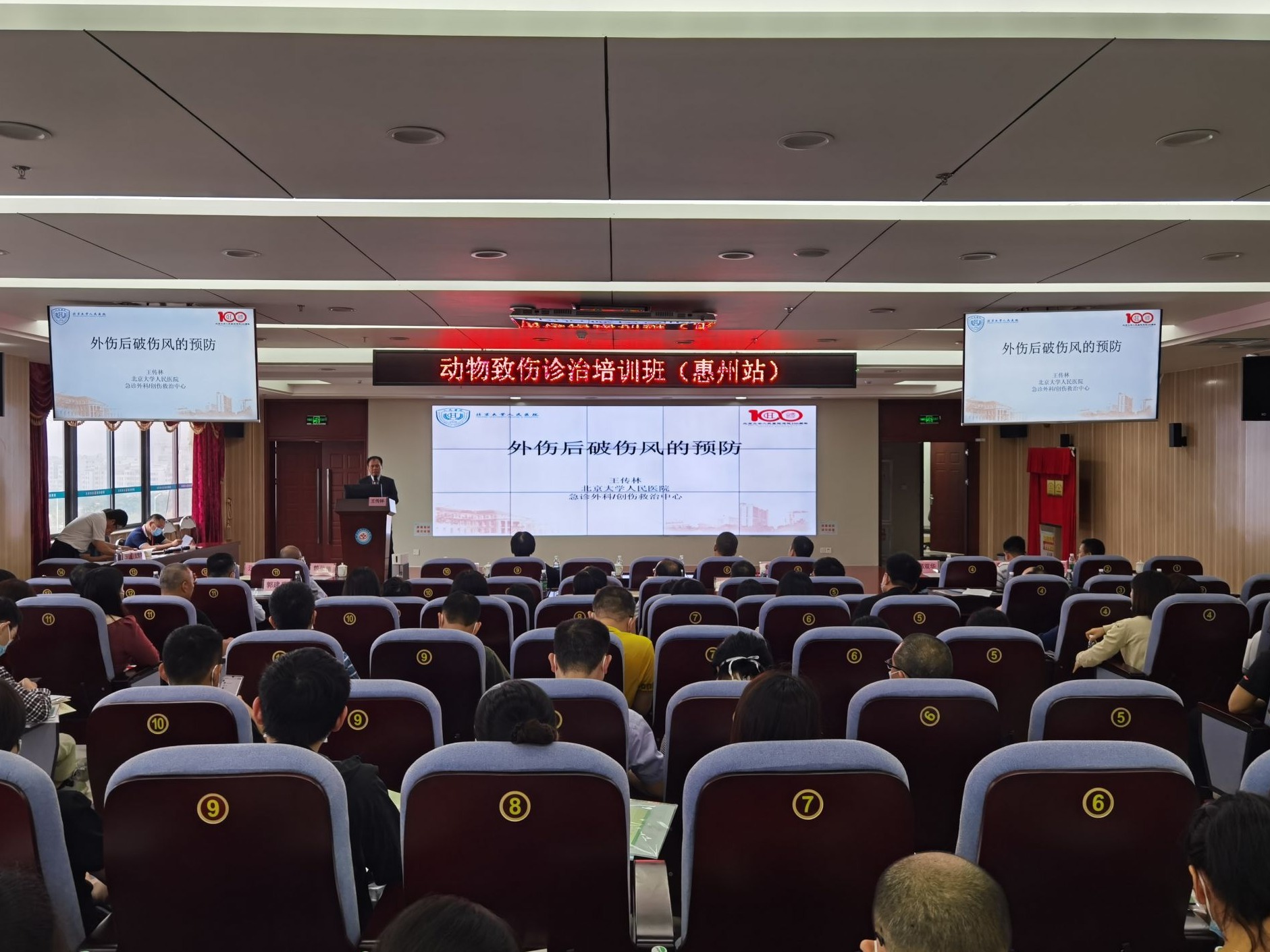 被咬伤怎么办？惠州首家动物致伤救治中心成立