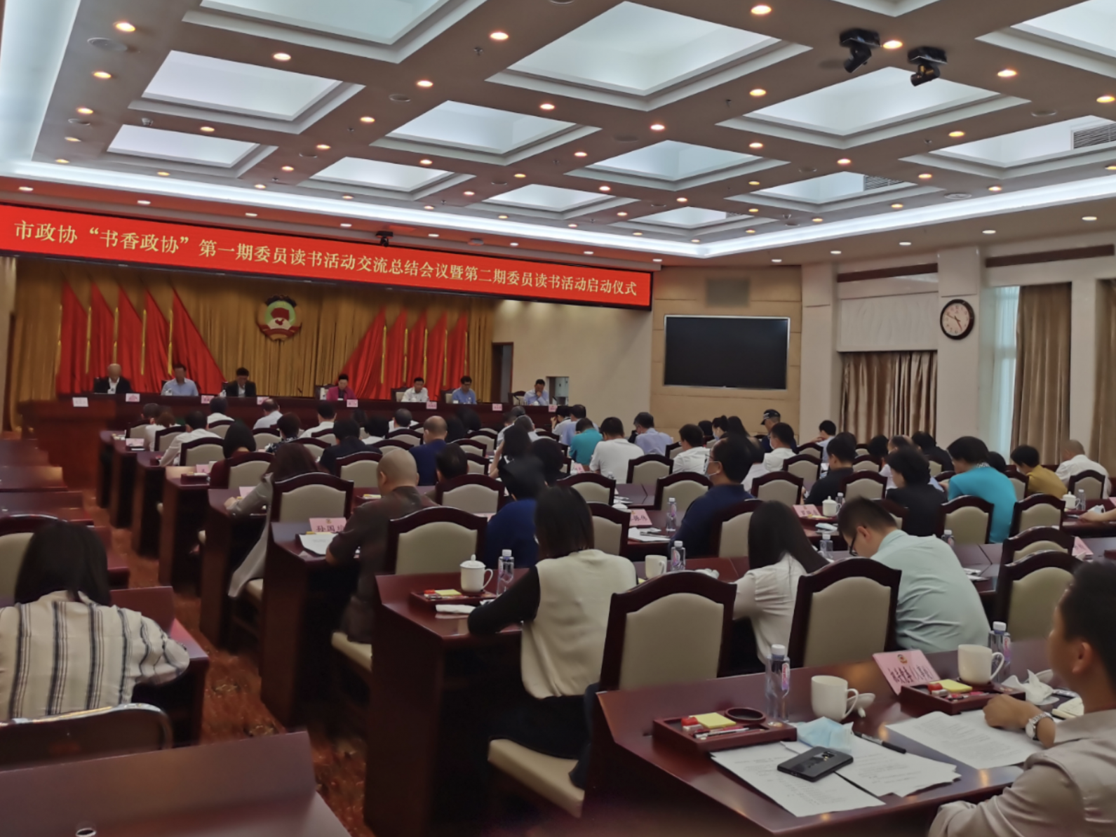 深圳市政协启动“书香政协”第二期委员读书活动 推动委员勤学习勇担当善履职