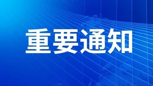 11月20日起70岁以上老人可这样考驾驶证了