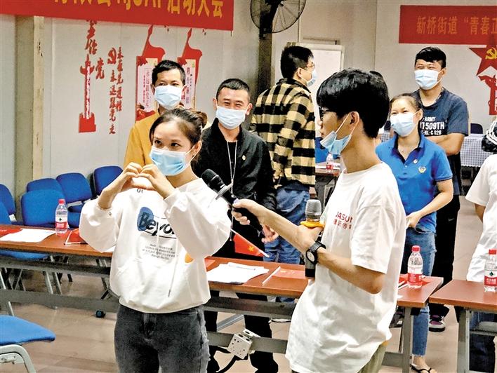 新桥“两新”企业青年畅聊奋斗之路