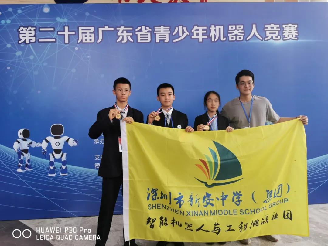 全市唯一！宝安这所学校的学生获第二十届广东省青少年机器人竞赛金奖！