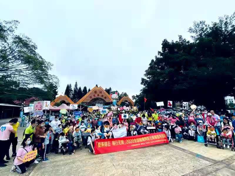 公益在进行 | 40位特殊儿童游深圳野生动物园