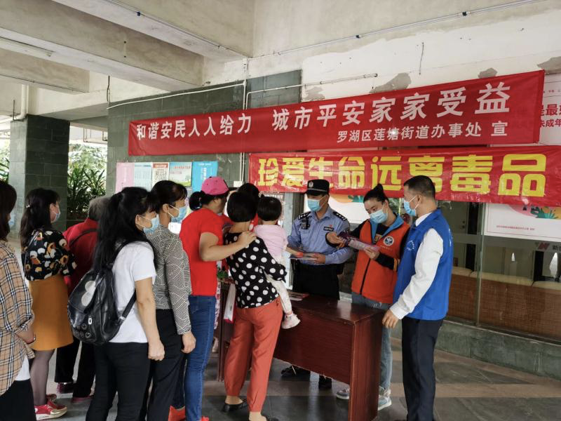 珍爱生命：西岭社区禁毒宣传普及拒毒技巧