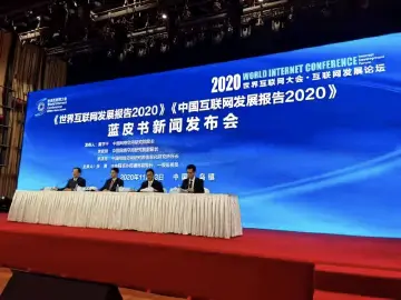 广东省互联网整体发展态势迅猛，位列全国互联网发展指数综合排名第二