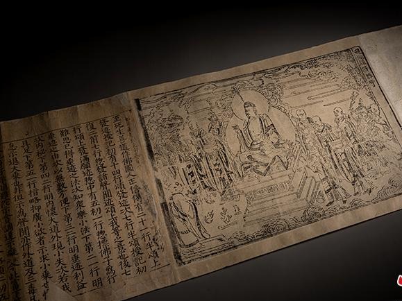 价值或超《永乐大典》！这件国宝孤本将现身拍场