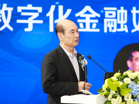 S50智库落户深圳，专家为中小企业金融服务建言献策  