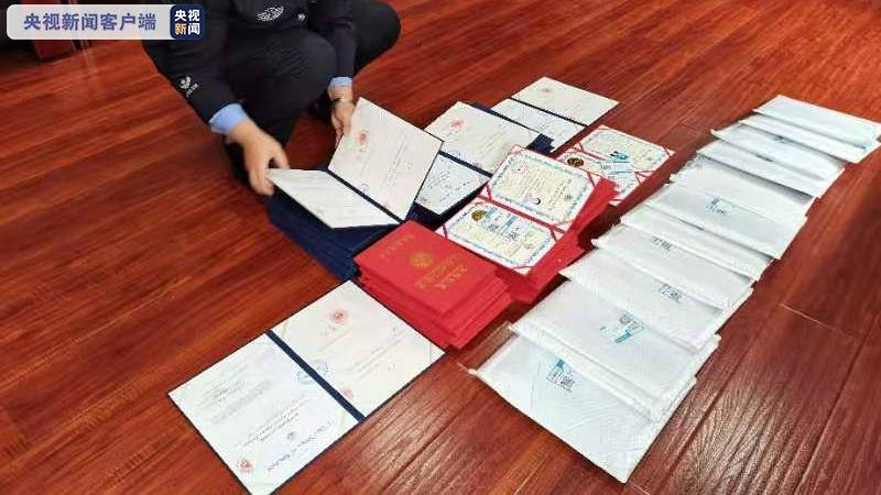宣称考取全球通用证书能月入数万，郑州一诈骗团伙42人被拘