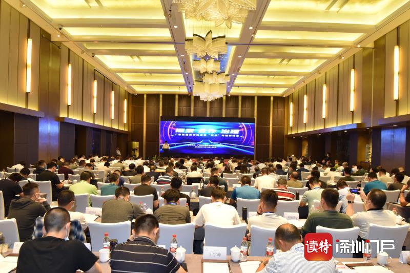 广东首届反诈论坛暨“断卡”专题研讨会在广州召开