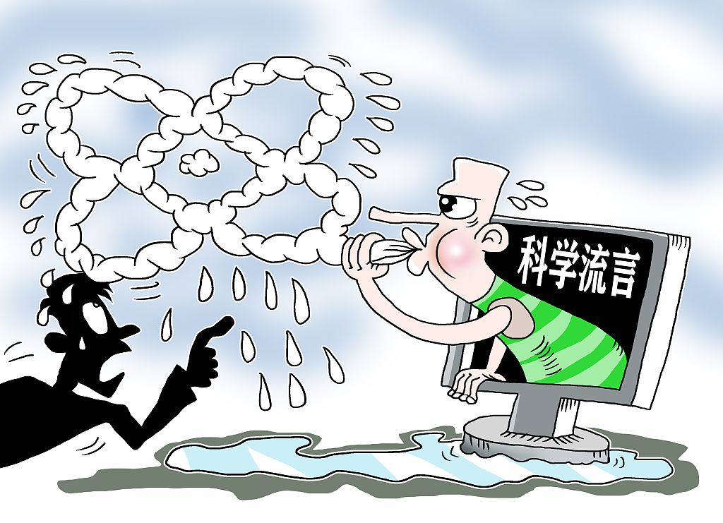 十月“科学”流言榜出炉：板蓝根能抗新冠？结节不立即切除日后会癌变？