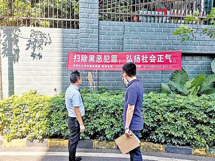 完善长效常治机制 严格落实源头治理