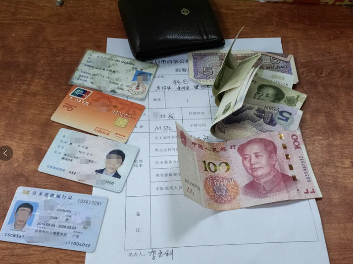 深圳有你们真好！公交司机帮考生寻回丢失的身份证