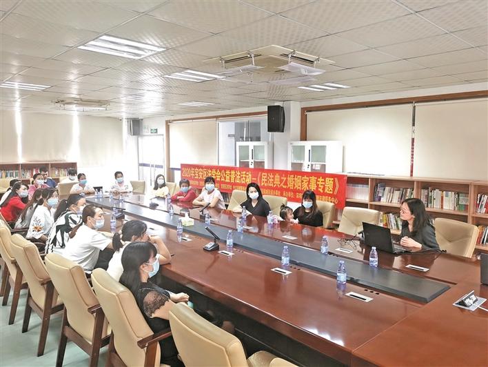 航城街道开展“民法典之婚姻家事专题”讲座