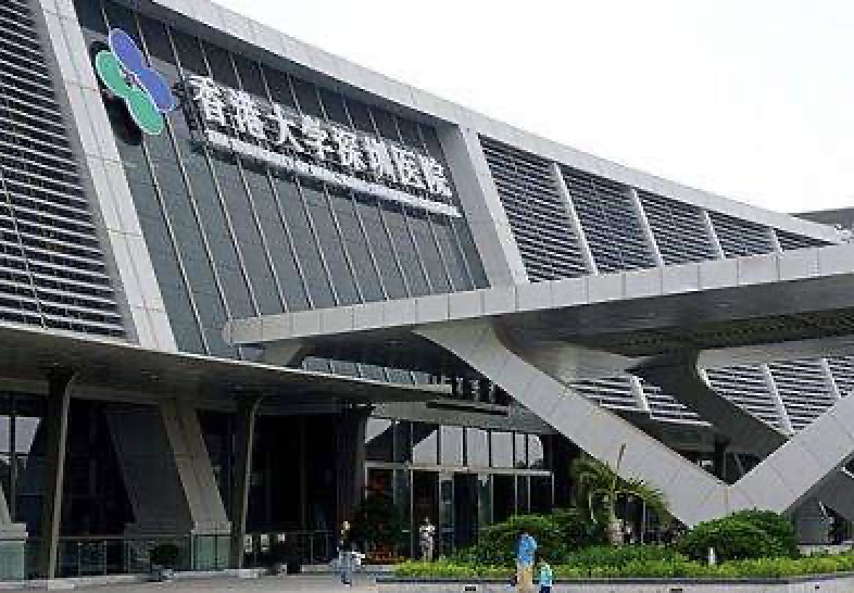港大深圳医院：明起将为在粤香港慢病患者提供受资助诊疗服务