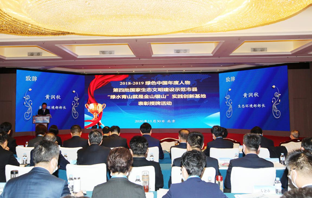 恭喜！深圳这个区获评国家生态文明建设示范区  