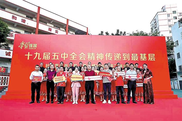 西乡街道在文艺演出中宣传全会精神，青少年争当全会精神“宣传员”