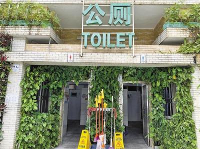 记者调查 | 深圳公厕“按点就下班”？