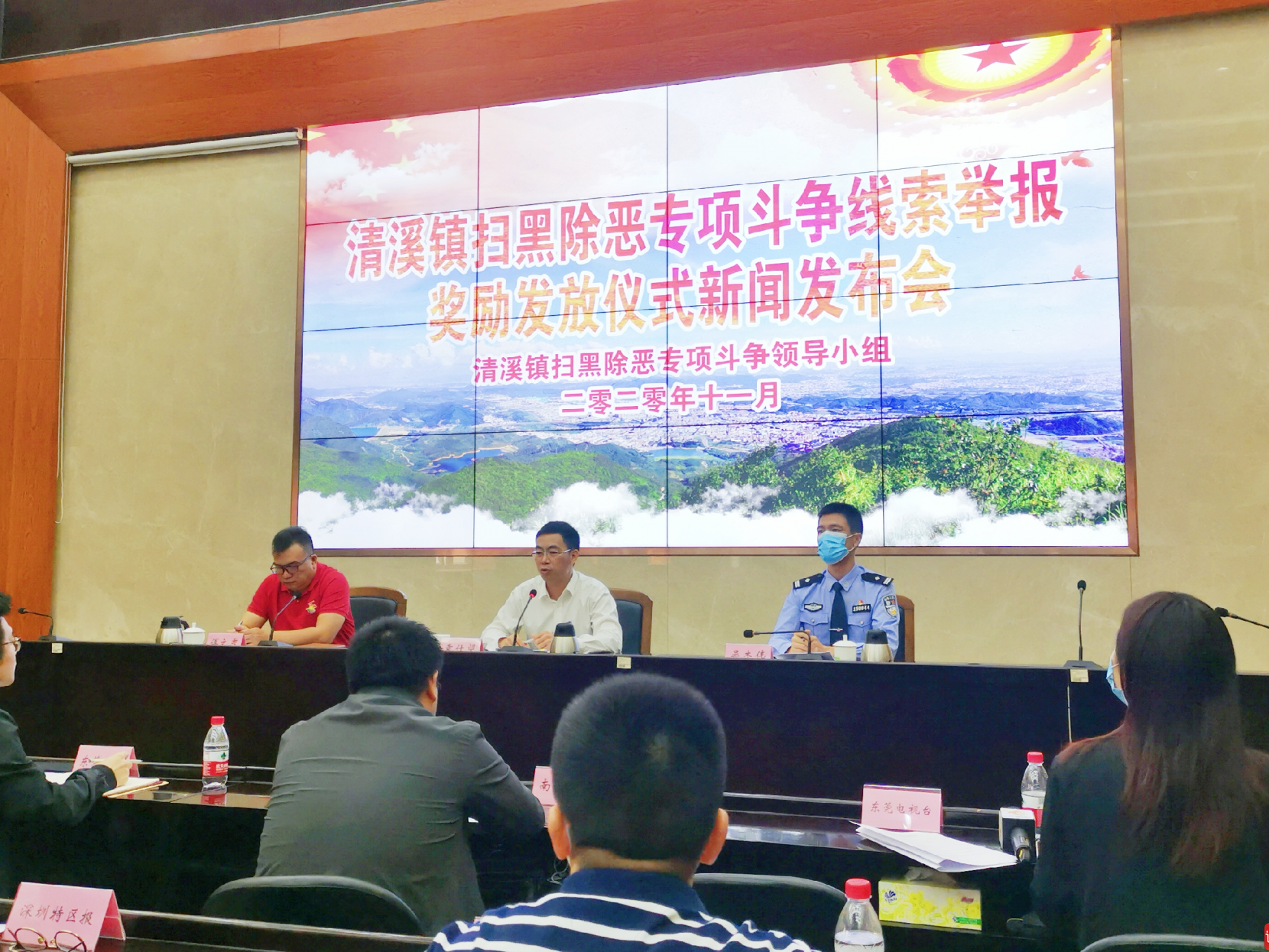 聚众在山头开设赌场，被东莞清溪警方“一锅端”